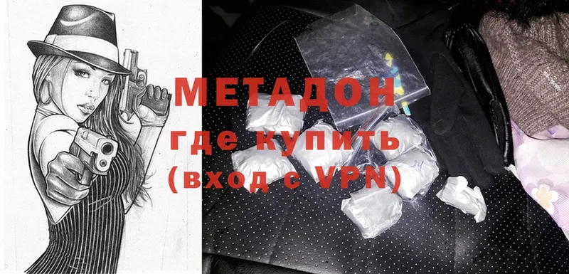 Наркошоп Вилючинск Cocaine  МАРИХУАНА  omg   ГАШ  Меф 