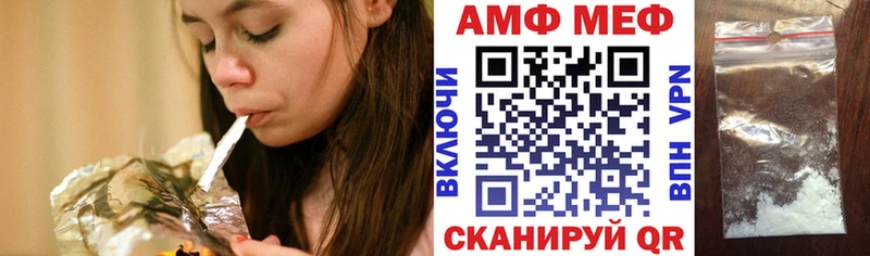 даркнет формула  Вилючинск  АМФ VHQ 