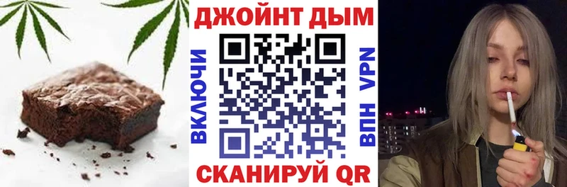 Печенье с ТГК марихуана дарк нет официальный сайт Вилючинск