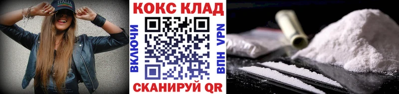 shop какой сайт  Вилючинск  КОКАИН Columbia 