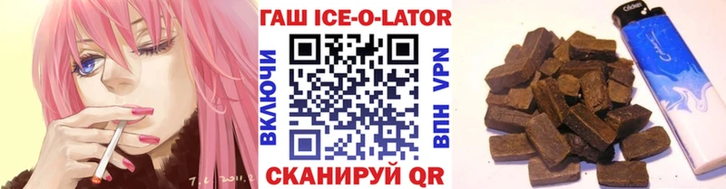 где продают   Вилючинск  ГАШИШ гарик 