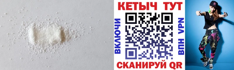 наркотики  Вилючинск  даркнет наркотические препараты  Кетамин ketamine 