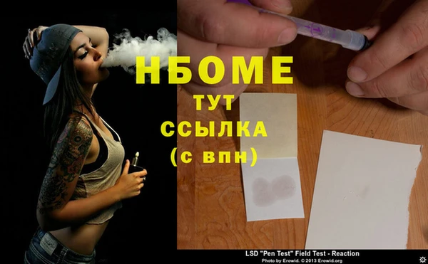 ALPHA PVP Тутаев