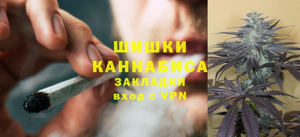 каннабис Михайловск