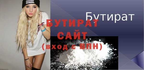 шишки Верхнеуральск