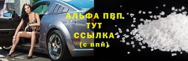 наркотики Анива