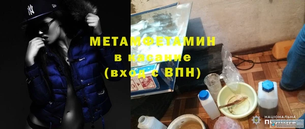spice Мегион
