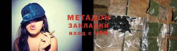 ALPHA PVP Верея