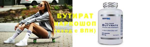 мдма Анжеро-Судженск