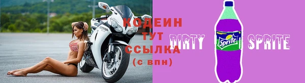 синтетический гашиш Верхний Тагил