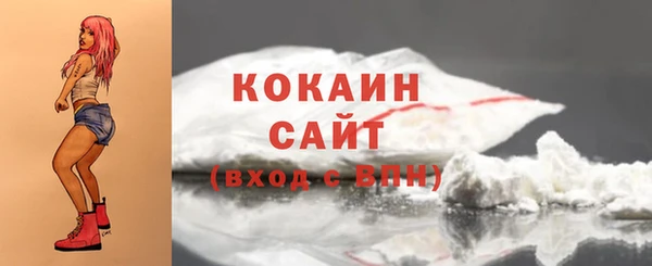 спиды Бугульма
