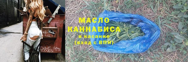 мдма Анжеро-Судженск