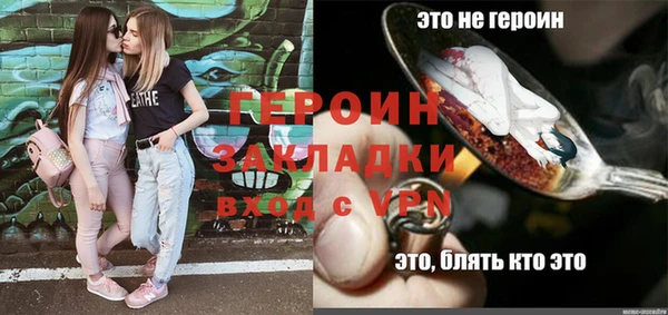 синтетический гашиш Верхний Тагил
