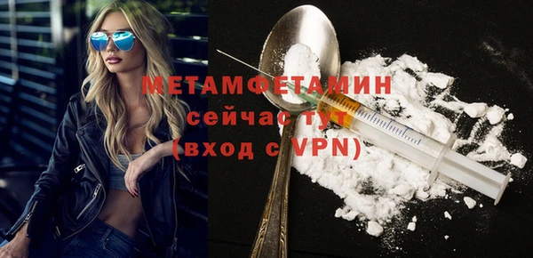 Альфа ПВП Медногорск