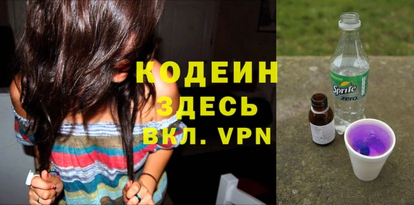 MESCALINE Бородино