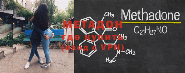 меф VHQ Медвежьегорск