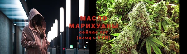 синтетический гашиш Верхний Тагил
