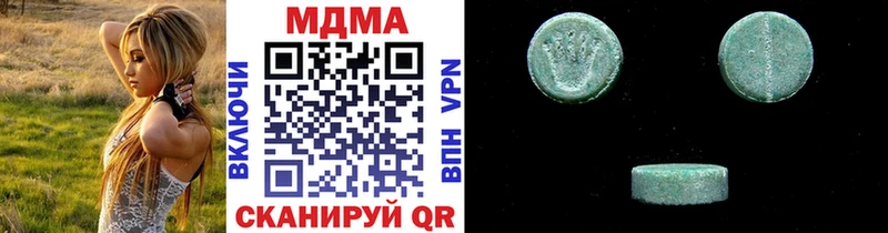 shop официальный сайт  где продают   Вилючинск  МДМА молли 