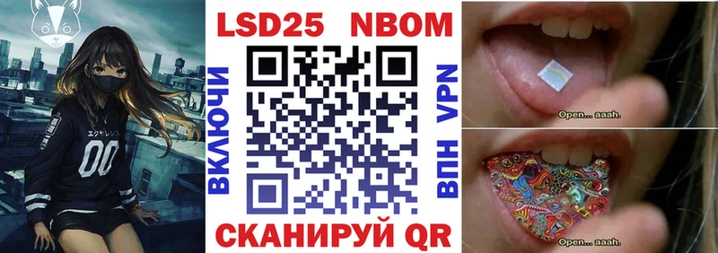 kraken ССЫЛКА Вилючинск Марки NBOMe 1,8мг