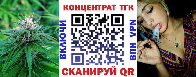 наркотики  Вилючинск  Дистиллят ТГК вейп с тгк 